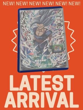 Bandai Super Dragon Ball Heroes UGM3-SEC Son Gohan : SH BEAST Mint Holo